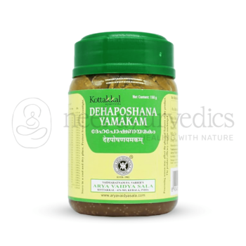 Kottakkal Arya Vaidya Sala Dehaposhana Yamakam - 150 Gm