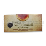 Kottakkal-Arya-Vaidya-Sala-Kunkumadi-tailam-–-10-ML-1.png