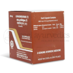 Kottakkal-Arya-Vaidya-Sala-Lohasinduram-7-Capsule-–-100-Caps.png