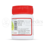 Kottakkal-Arya-Vaidya-Sala-Suvarnavangam-100-mg-Capsule.png