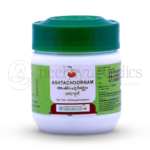 Vaidyaratnam Ashtachoornam – 50 Gm