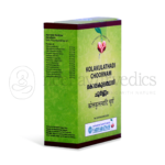 Vaidyaratnam Kolakulathadi Choornam – 100 Gm