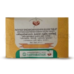 Vaidyaratnam Pathyadishadangam Kashaya Gulika Tablets