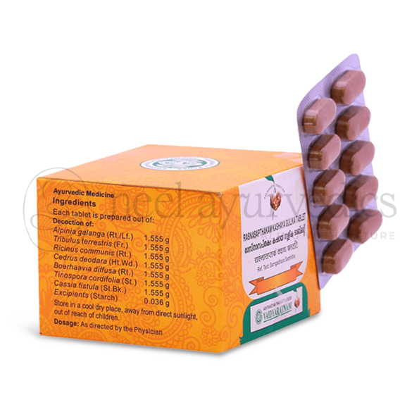 Vaidyaratnam Rasnasapthakam Kashaya Tablet