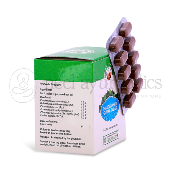 Vaidyaratnam Shaddaranam Gulika Tablet