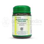 Kottakkal Arya Vaidya Sala Agnivrana Tailam – 200 Gm