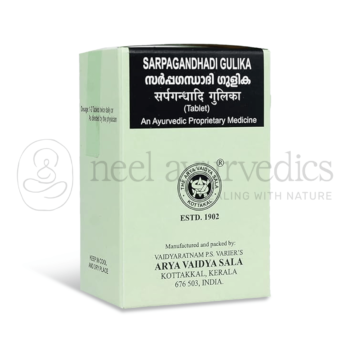 Kottakkal Arya Vaidya Sala Sarpagandhadi Gulika