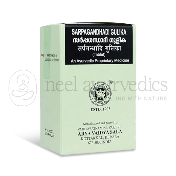 Kottakkal Arya Vaidya Sala Sarpagandhadi Gulika