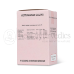 Kottakkal Arya Vaidya Sala Vettumaran Gulika – 100 Tab