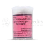 Kottakkal-Arya-Vaidya-Sala-Virechana-Gulika-–-100-Tab-800×800