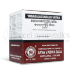 Kottakkal Arya Vaidya Sala Yogaraja Gulgulu Vatika – 100 Tab