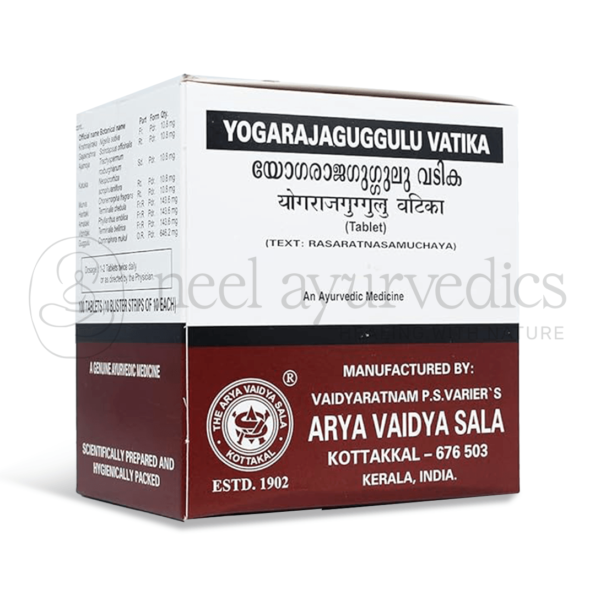Kottakkal Arya Vaidya Sala Yogaraja Gulgulu Vatika