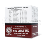 Kottakkal Arya Vaidya Sala Yogaraja Gulgulu Vatika – 100 Tab