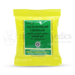 Kottakkal Talisapatradi Churnam – 10 Gm