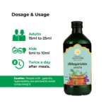 Kerala Ayurveda Abhayarishtam 2