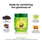 Kerala-Ayurveda-Chyavanprash-–-500-Gm.webp