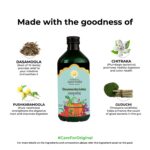 Kerala-Ayurveda-Dasamoolarishtam-–-450-ml.webp