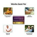 Kerala-Ayurveda-Nisakathakadi-Kwath-Tablet.webp