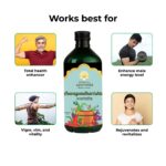 Kerala-Ayurveda-Aswagandharishtam-–-450-ml-1.webp