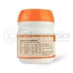 AVP-Dadimadi-Gritham-–-150-GM.webp
