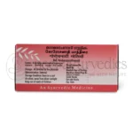 AVP-Gorochanadi-Gulika-–-10-Tab4.webp