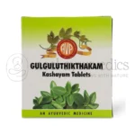 AVP-Gulgulthikthakam-Kashayam-Tablet-–-100-Tab.webp