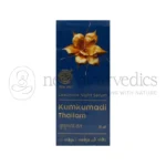 AVP-Kumkumadi-Thailam-–-10-ML-1.webp