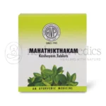 AVP-Mahathikthakam-Kashayam-Tablet-–-100-Tab.webp