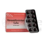 AVP-Manasamithra-Vatakam-Gulika-Tablets-–-100-Tab.webp