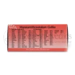 AVP-Manasamithra-Vatakam-Gulika-Tablets-–-100-Tab.webp