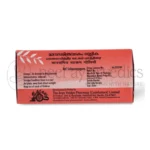 AVP-Manasamithra-Vatakam-Gulika-Tablets-–-100-Tab.webp