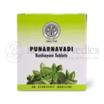 AVP Tabletas Kashayam Punarnavadi - 100 Tab