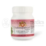 AVP Thaleesapathradi Vatakam - 50 GM