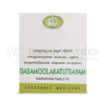 Avn Ayurveda Tableta Kashayam Dasamoolakatutrayam - 100 Tab