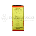 Baidyanath-Abhrak-Bhasma-Sahasraputi-–-1gm.png