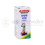Baidyanath Bhasma de Abhrak (Shatputi) - 2.5 GM