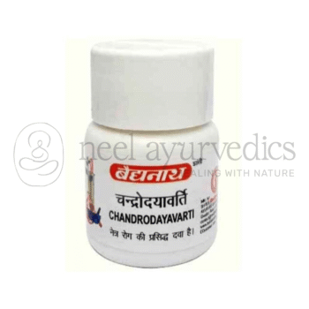 Baidyanath Varti Chandrodaya - 5 GM