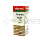 Baidyanath Ras Chintamani Chaturmukh (S.M.A) - 10 Tab