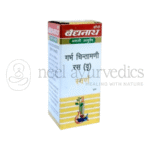 Baidyanath Ras Garbha Chintamani (Sw.Yu.) - 10 Tabs