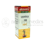 Baidyanath-Jaymangal-Ras-Sw.Yu_.-–-5-Tablets.png