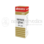 Baidyanath Gutika Makardhwaj (S.K.Y) - 2.5 GM