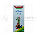 Baidyanath Bhasma de Rubi (Manikya) - 2.5 GM