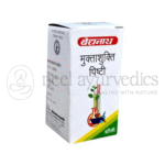 Baidyanath Pishti de Concha de Perla (Muktashukti) - 10 GM