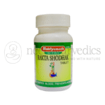Baidyanath Bati Raktashodhak - 50 Tab