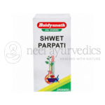 Baidyanath Parpati Shwet - 10 GM