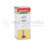 Baidyanath-Swarna-Bhasma.png