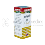 Baidyanath Ras Swarna Bhupati (Oro) - 8 Tab