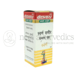 Baidyanath Ras Swarna Sameer Pannag - 1 GM