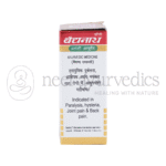Baidyanath-Vatchintamani-RasS.M.Yu_.-–-Tablets.png