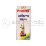 Baidyanath Rasayan Vyadhiharan - 2.5 GM